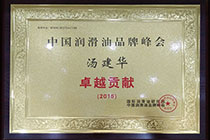貢獻(xiàn).jpg